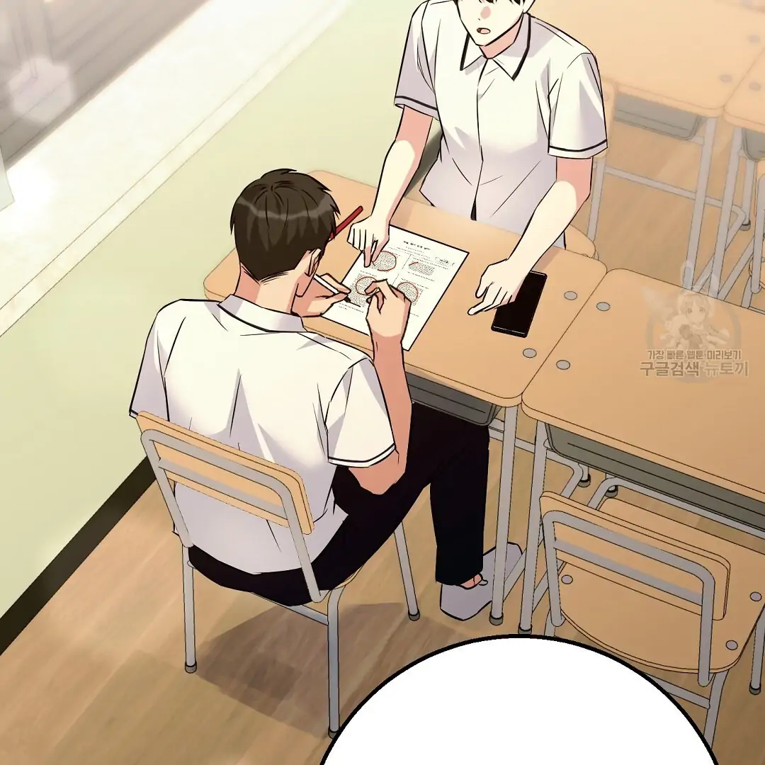 Fragment - Chapter 1 manhwa