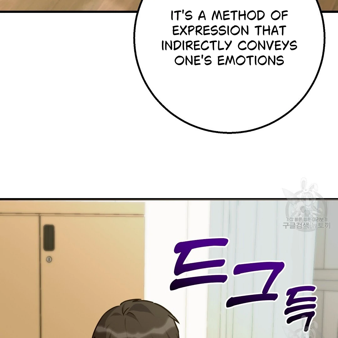 Fragment - Chapter 1 manhwa