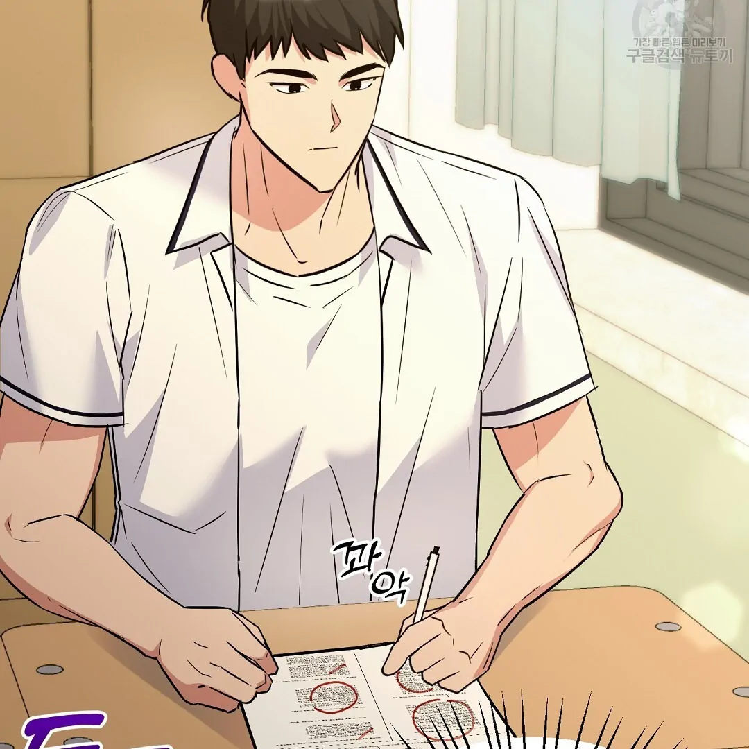 Fragment - Chapter 1 manhwa
