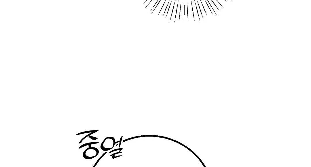 Fragment - Chapter 1 manhwa
