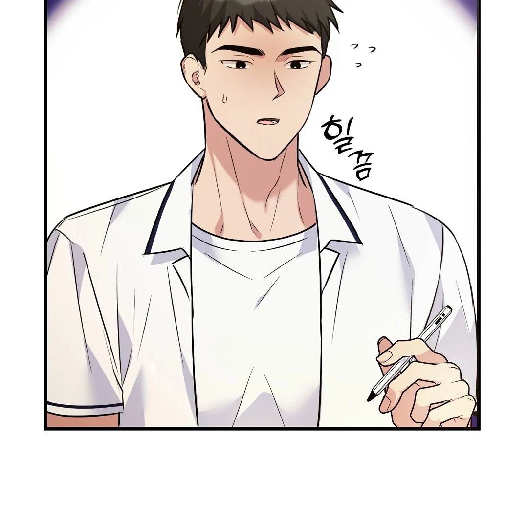 Fragment - Chapter 1 manhwa