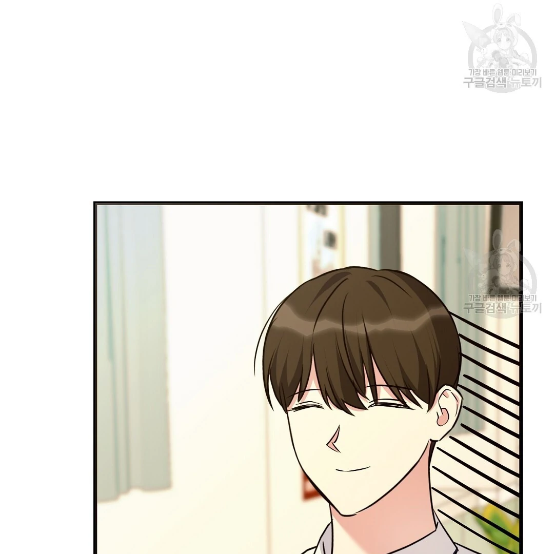 Fragment - Chapter 1 manhwa