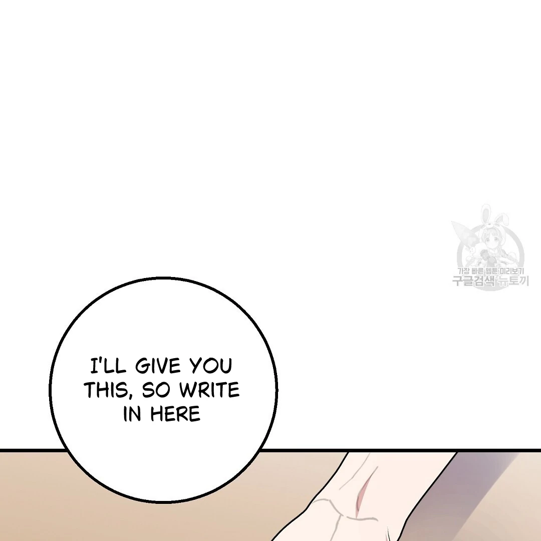 Fragment - Chapter 1 manhwa