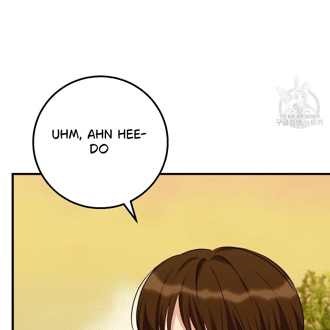 Fragment - Chapter 1 manhwa