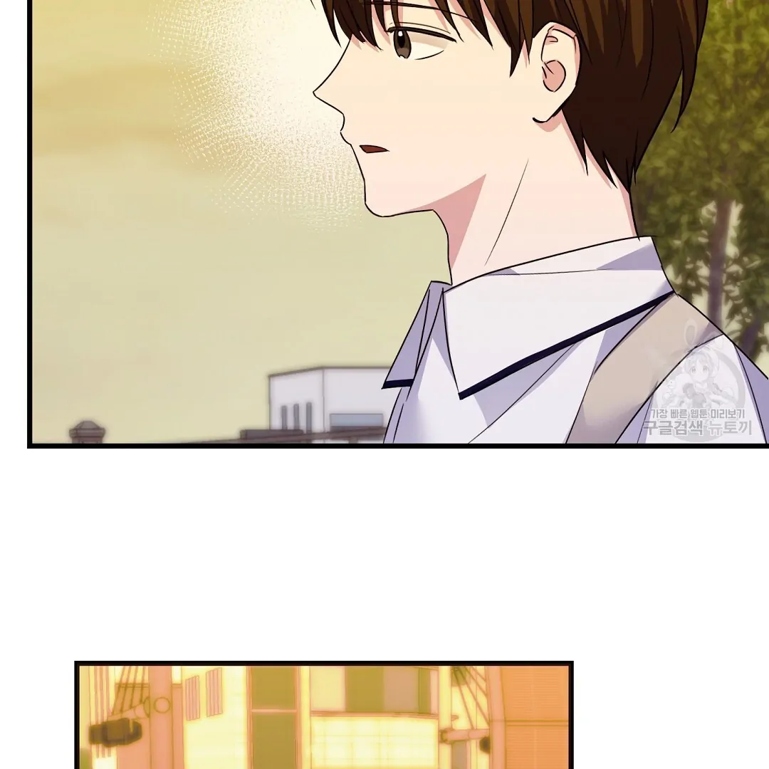 Fragment - Chapter 1 manhwa
