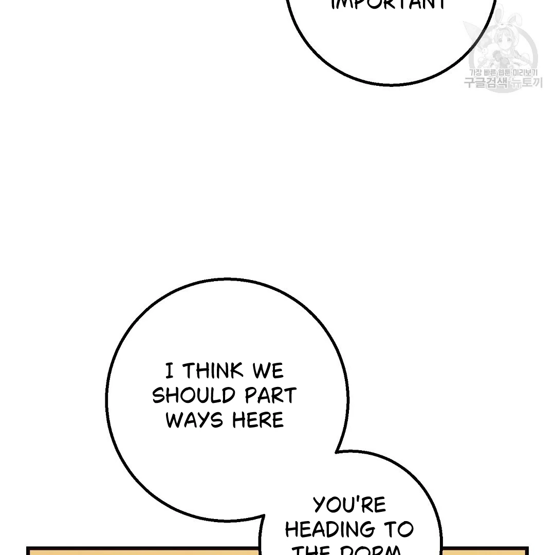 Fragment - Chapter 1 manhwa