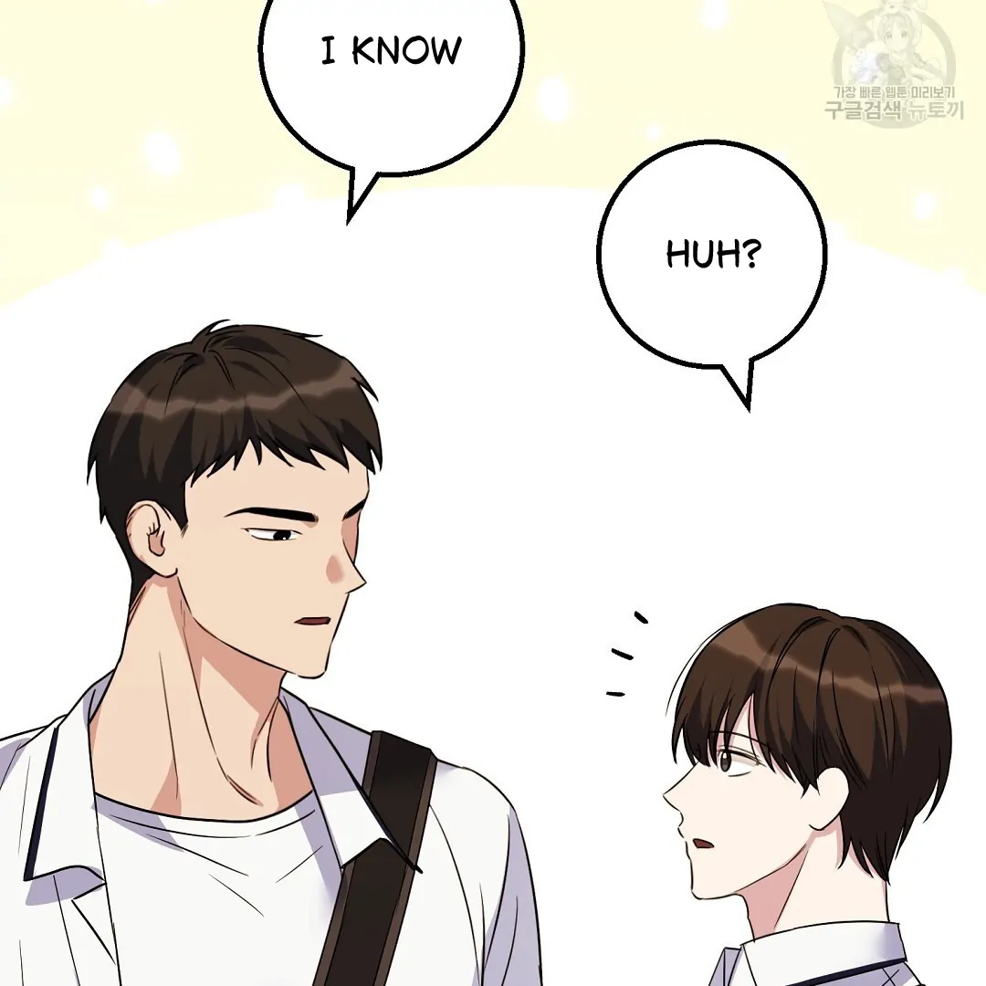 Fragment - Chapter 1 manhwa