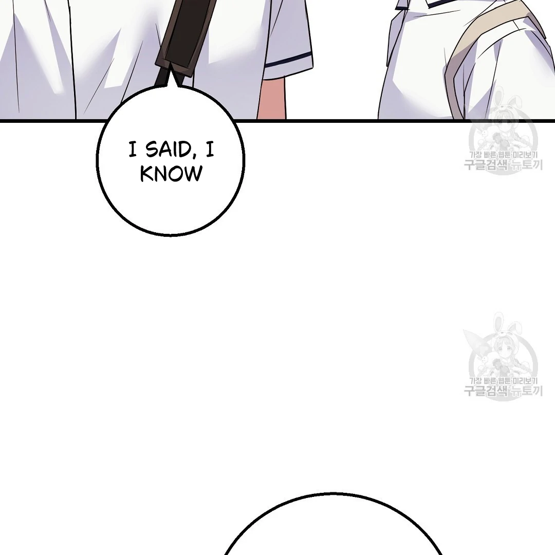 Fragment - Chapter 1 manhwa