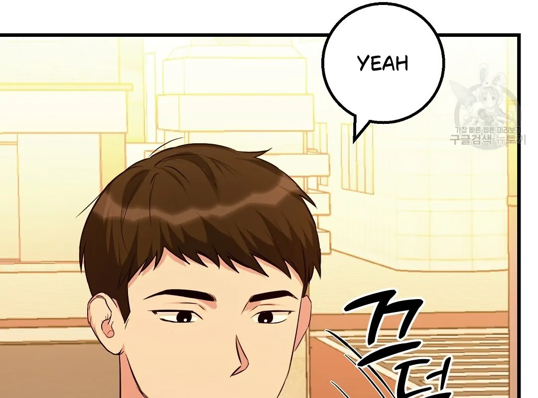 Fragment - Chapter 1 manhwa
