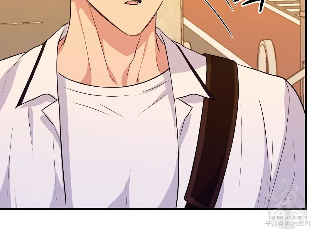 Fragment - Chapter 1 manhwa