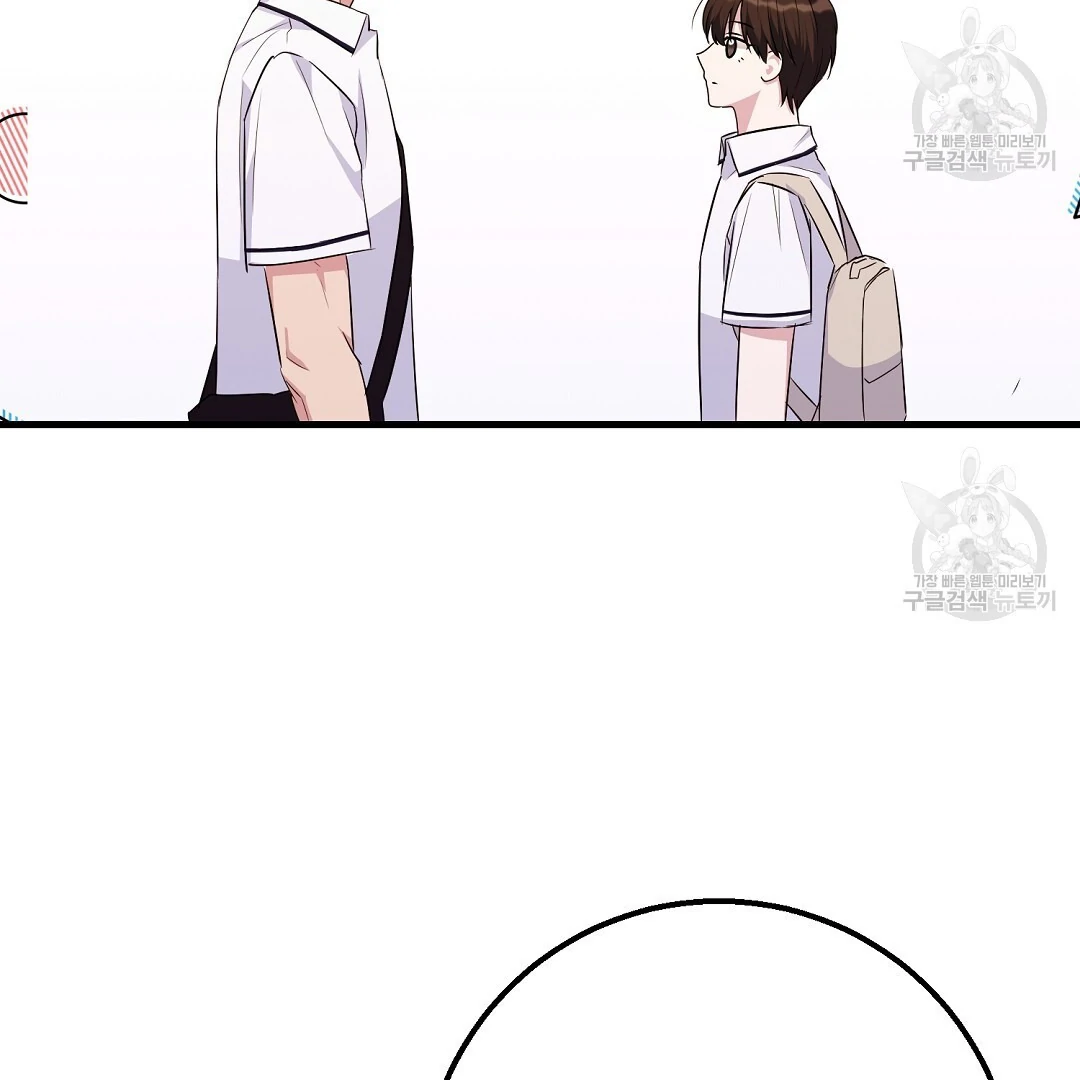 Fragment - Chapter 1 manhwa