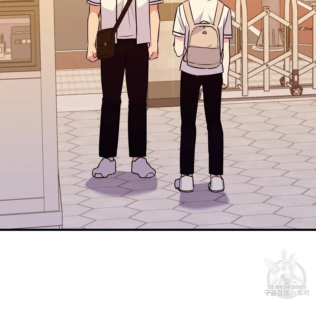 Fragment - Chapter 1 manhwa