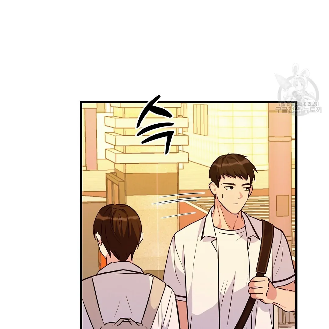 Fragment - Chapter 1 manhwa