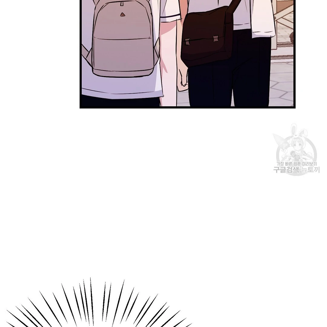 Fragment - Chapter 1 manhwa