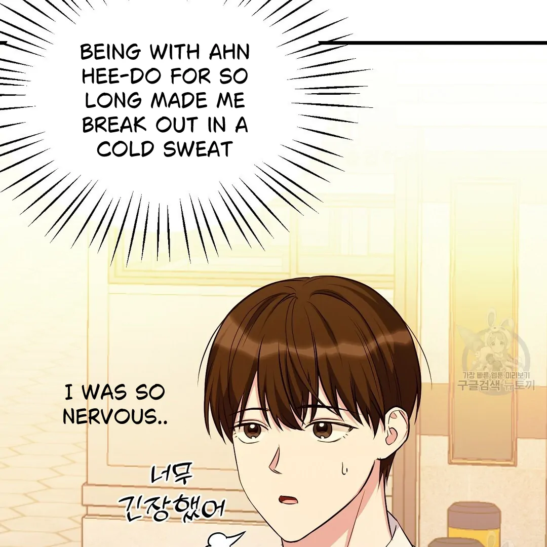 Fragment - Chapter 1 manhwa