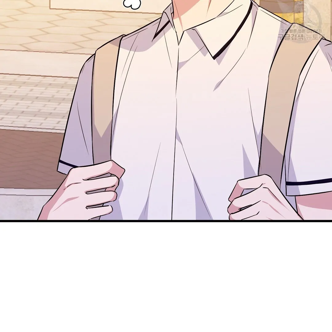 Fragment - Chapter 1 manhwa