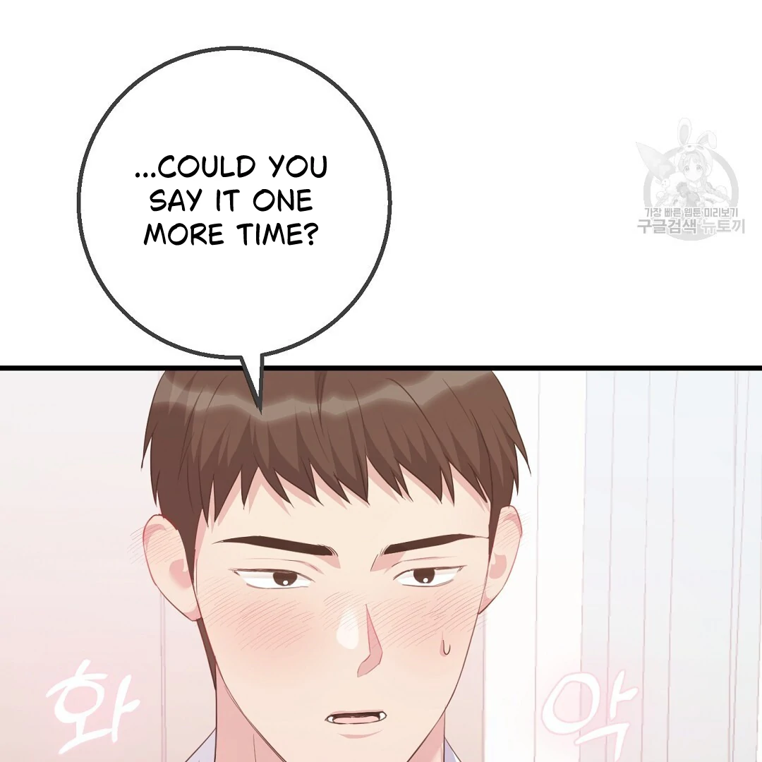 Fragment - Chapter 1 manhwa