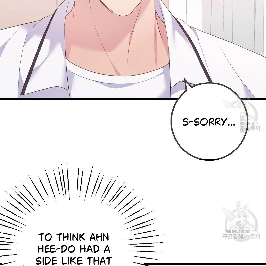 Fragment - Chapter 1 manhwa