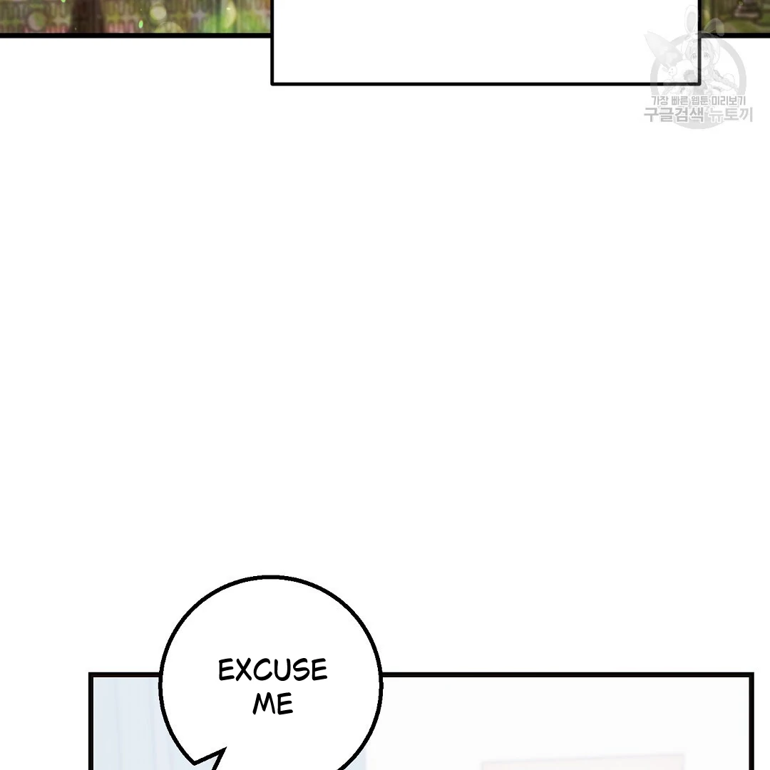 Fragment - Chapter 1 manhwa