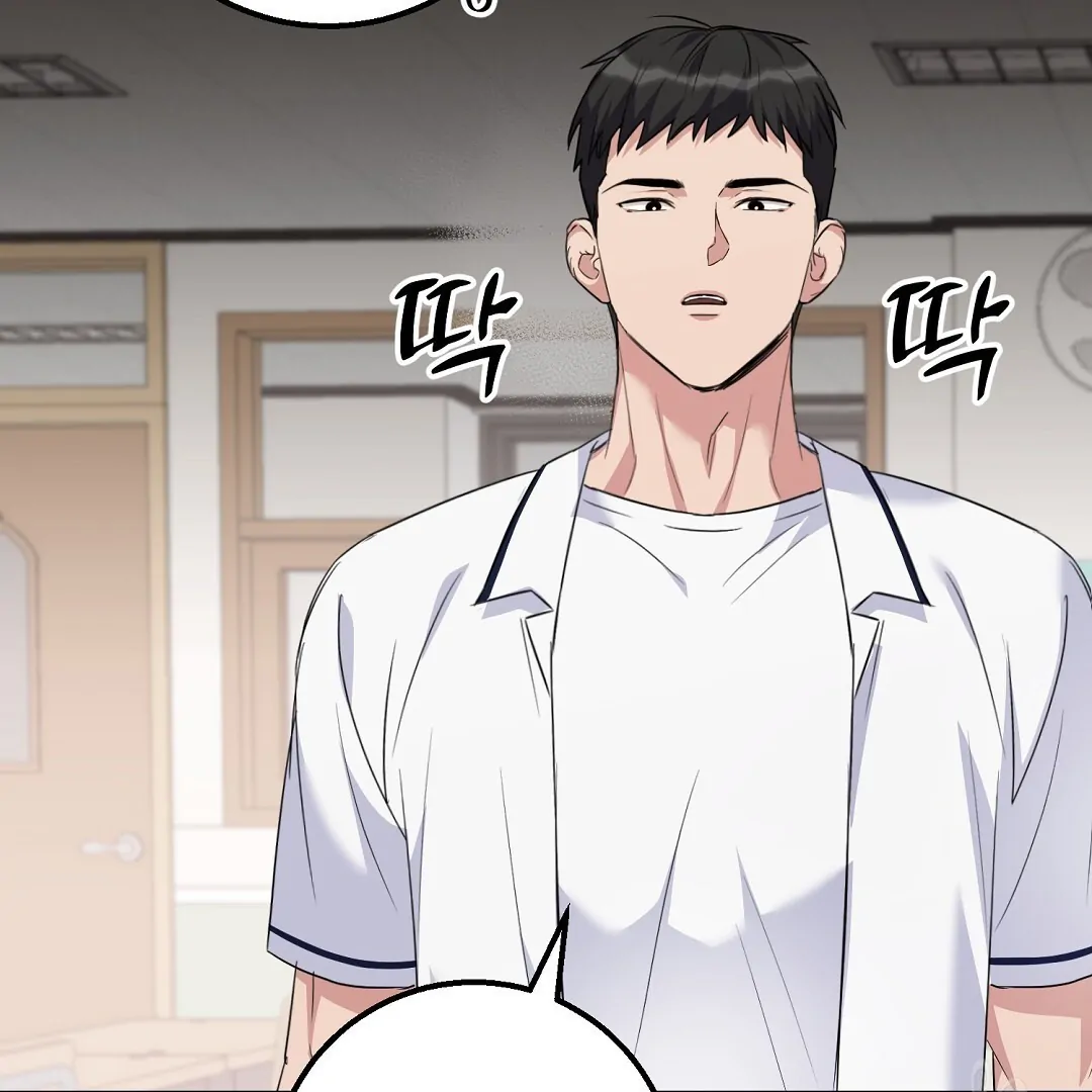Fragment - Chapter 1 manhwa