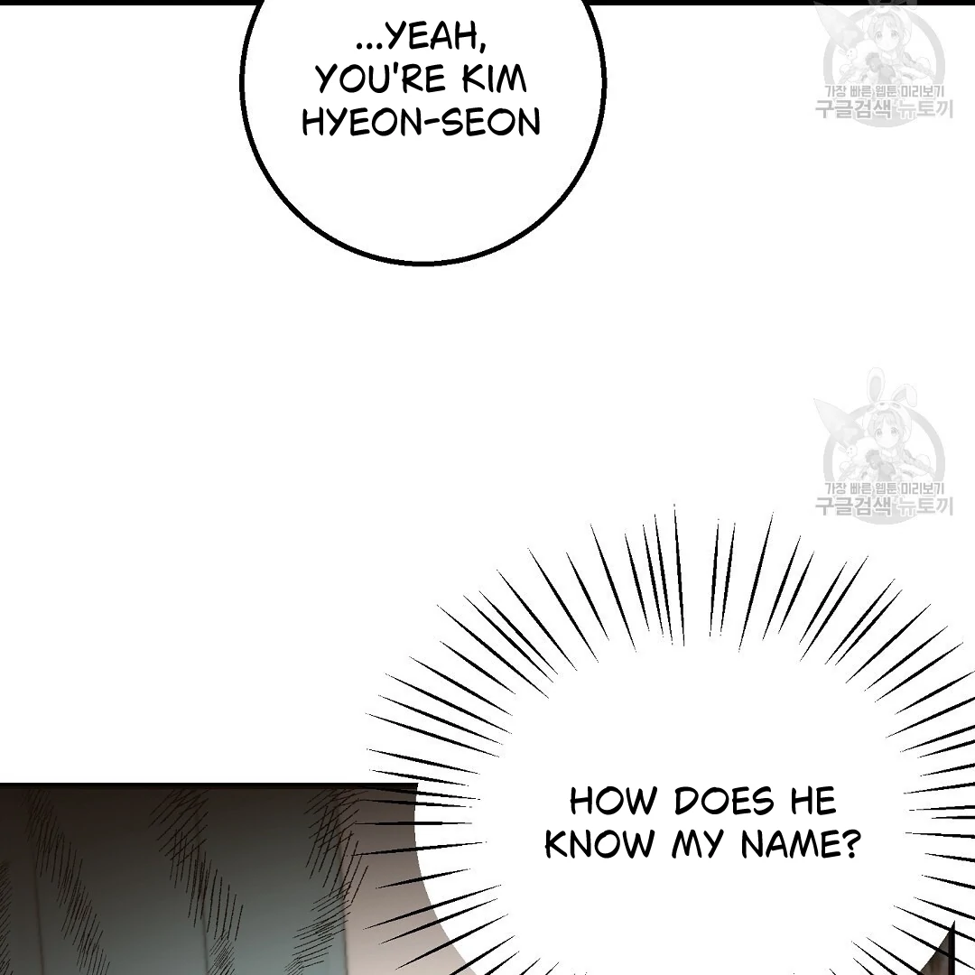 Fragment - Chapter 1 manhwa