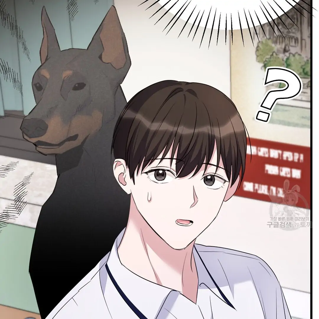 Fragment - Chapter 1 manhwa