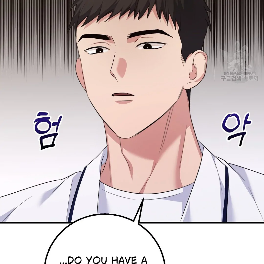 Fragment - Chapter 1 manhwa
