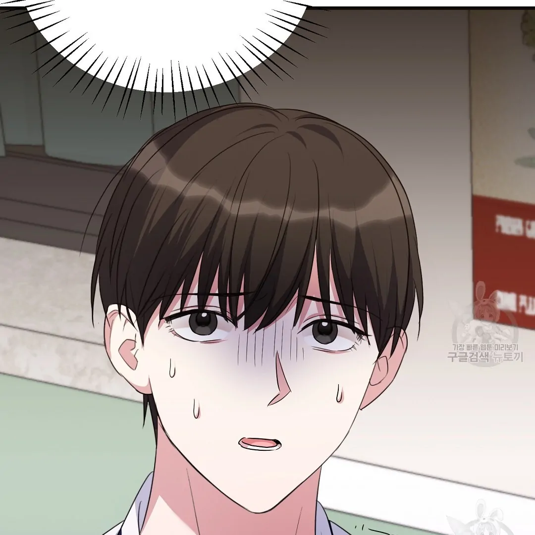 Fragment - Chapter 1 manhwa