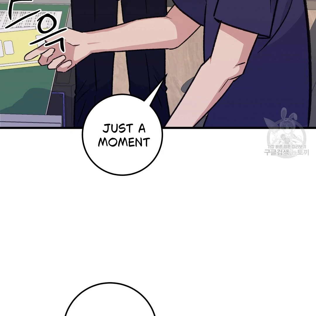 Fragment - Chapter 2 manhwa