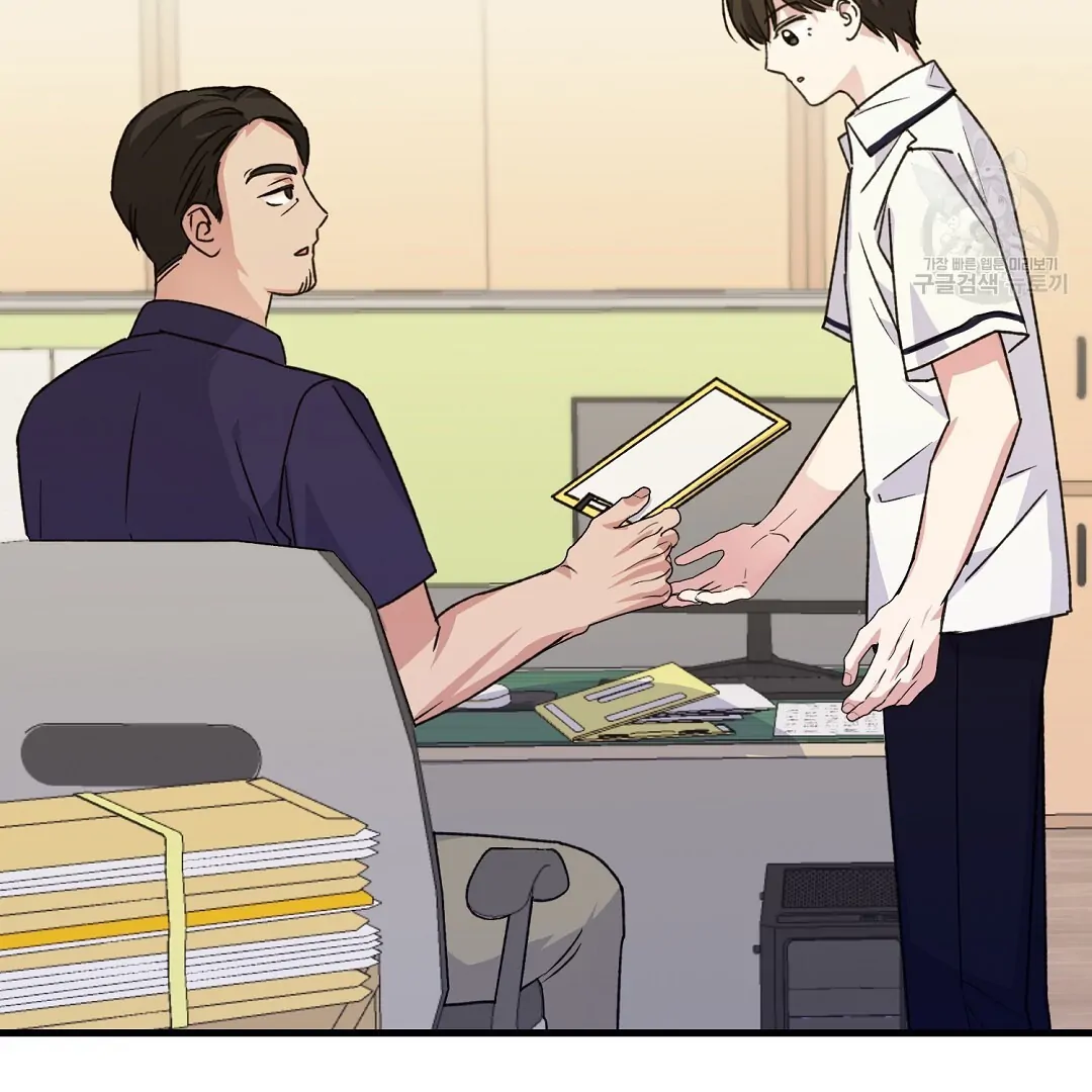 Fragment - Chapter 2 manhwa