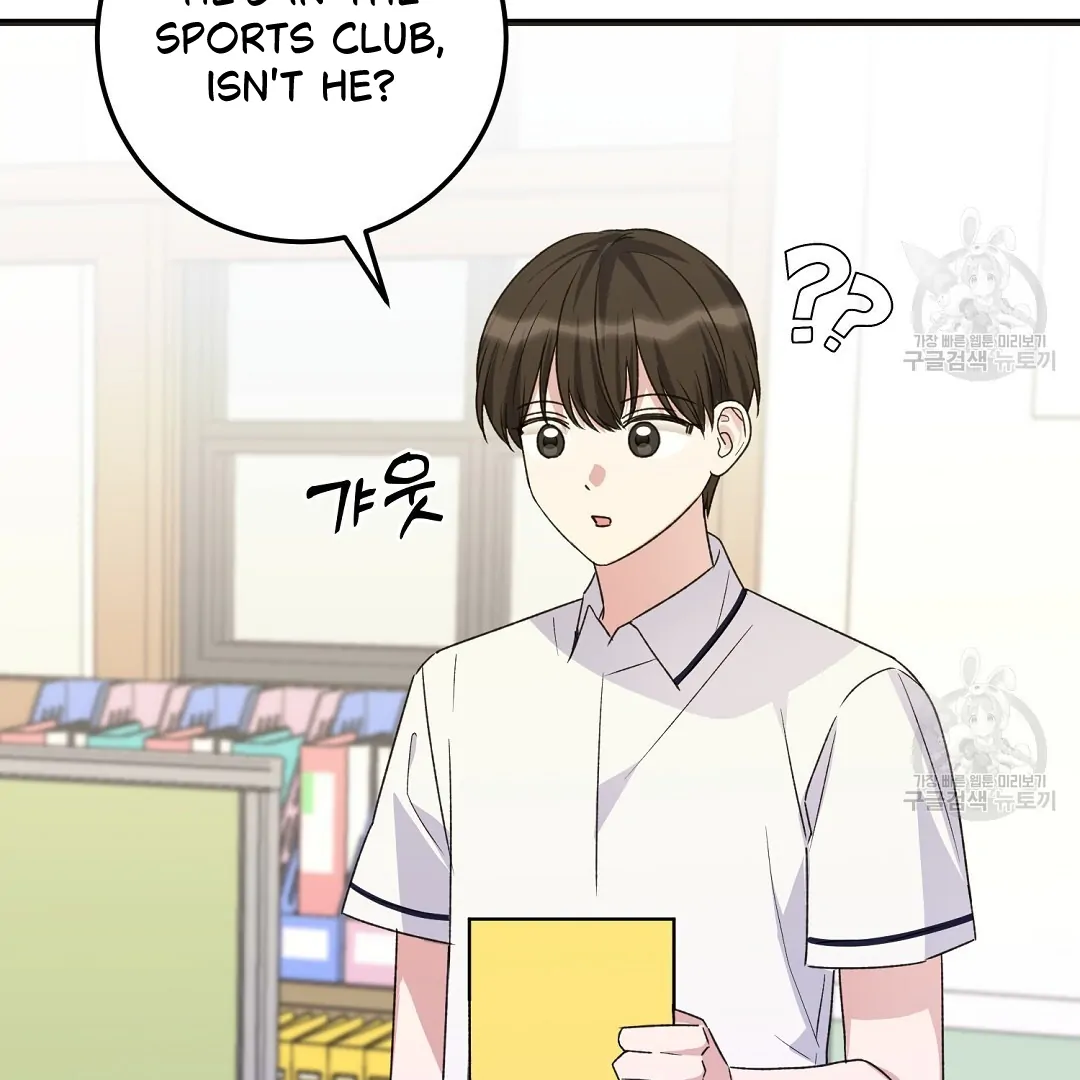 Fragment - Chapter 2 manhwa