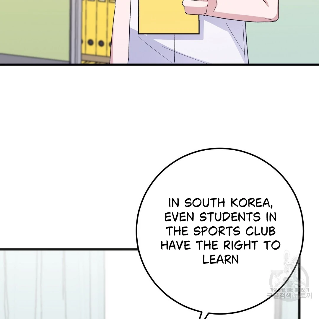 Fragment - Chapter 2 manhwa