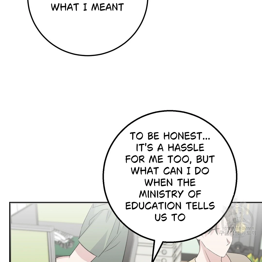 Fragment - Chapter 2 manhwa