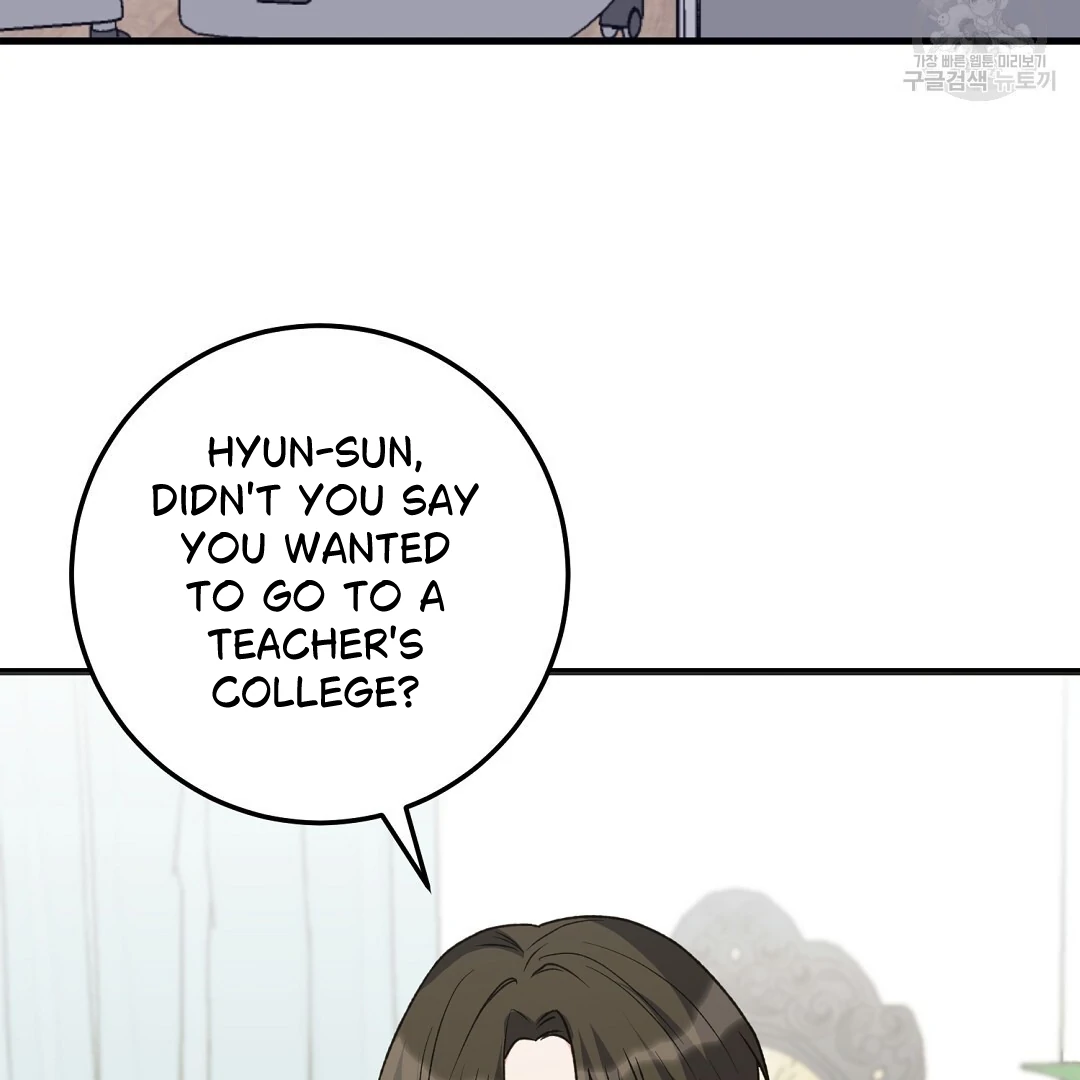 Fragment - Chapter 2 manhwa