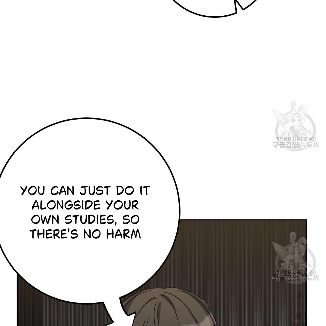 Fragment - Chapter 2 manhwa