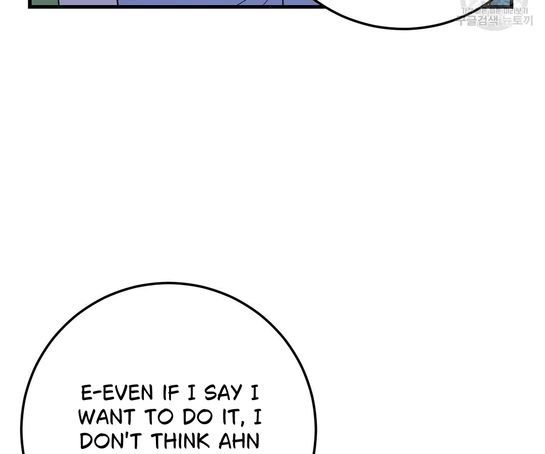 Fragment - Chapter 2 manhwa