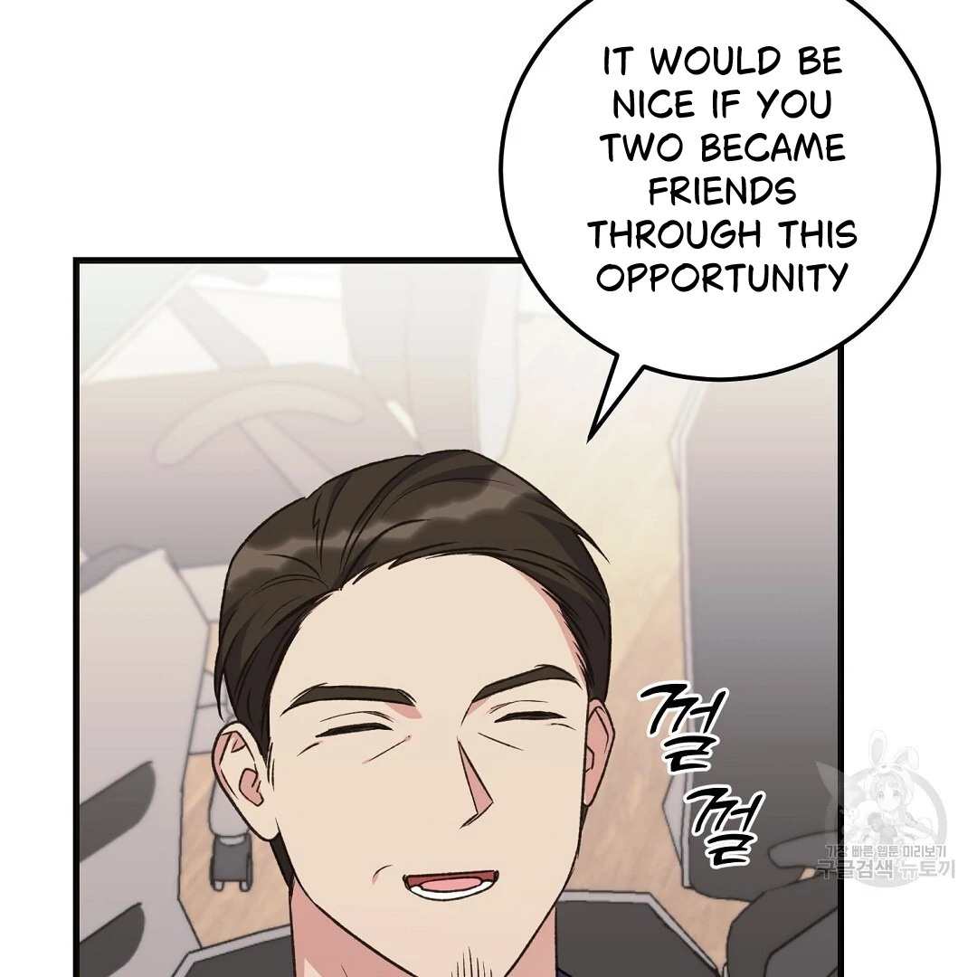 Fragment - Chapter 2 manhwa
