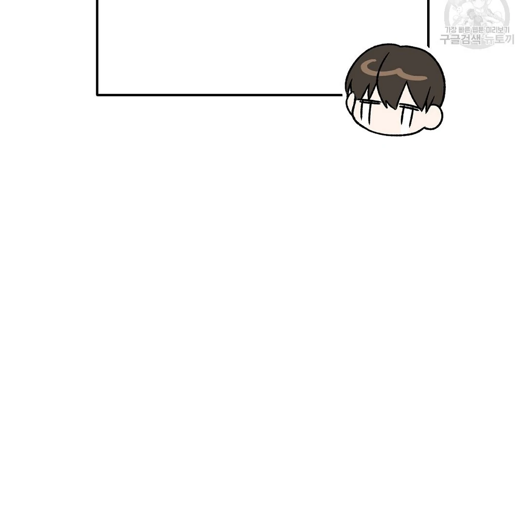 Fragment - Chapter 2 manhwa
