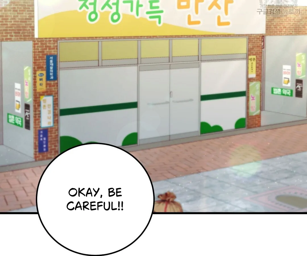 Fragment - Chapter 2 manhwa