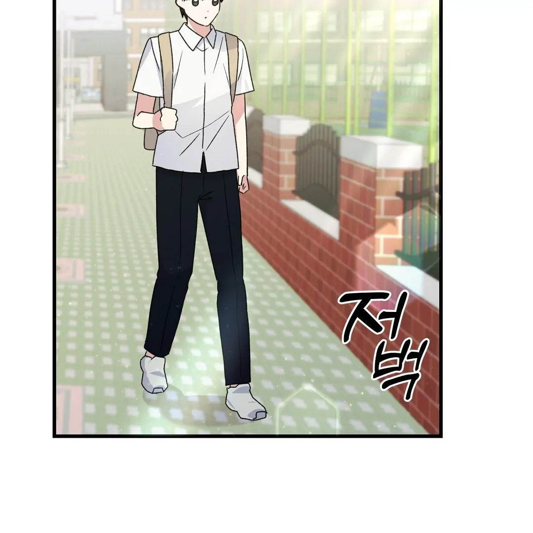 Fragment - Chapter 2 manhwa