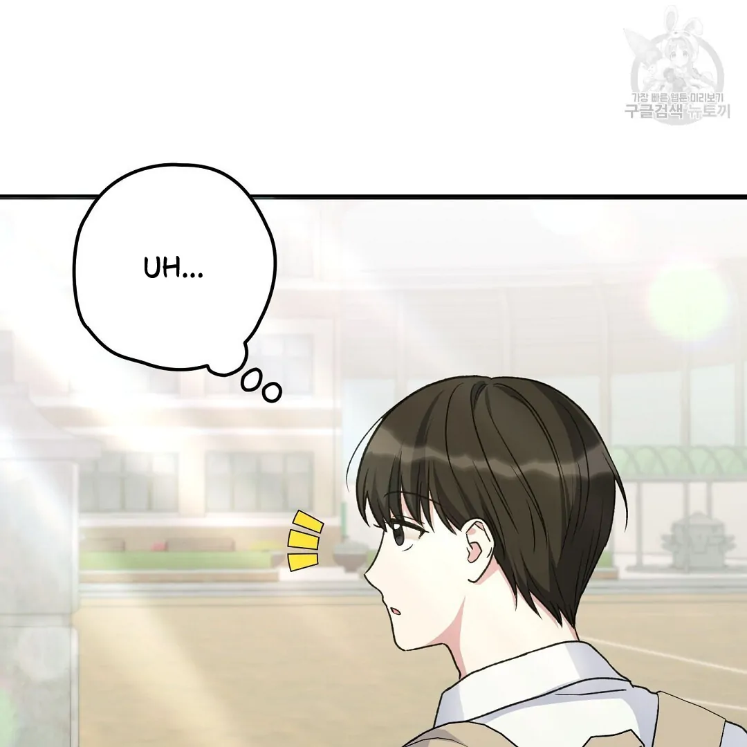 Fragment - Chapter 2 manhwa