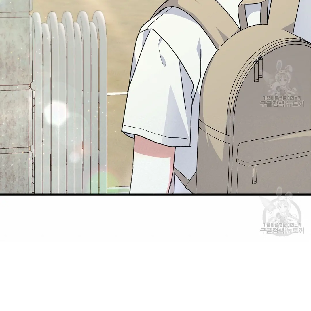 Fragment - Chapter 2 manhwa