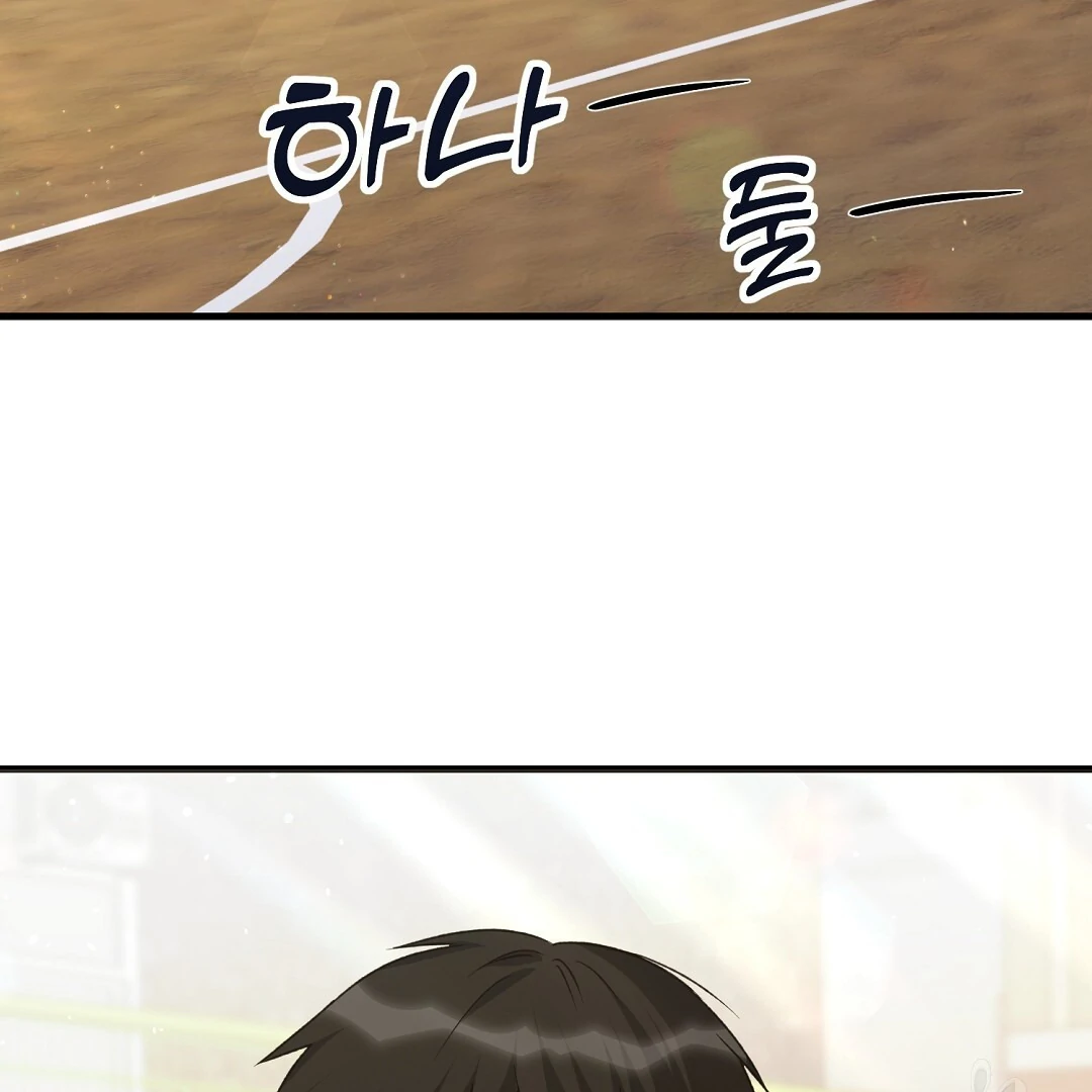 Fragment - Chapter 2 manhwa