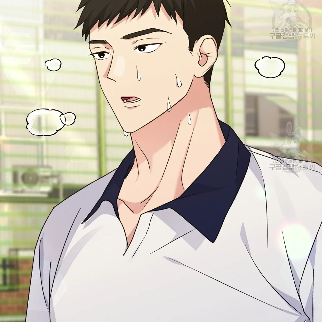 Fragment - Chapter 2 manhwa