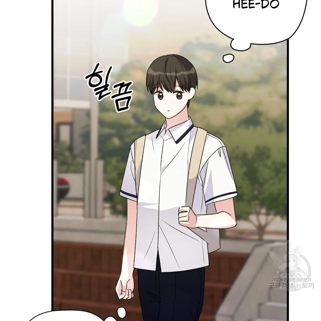 Fragment - Chapter 2 manhwa