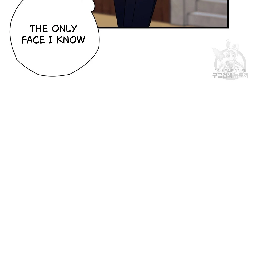 Fragment - Chapter 2 manhwa