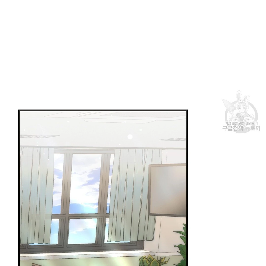 Fragment - Chapter 2 manhwa