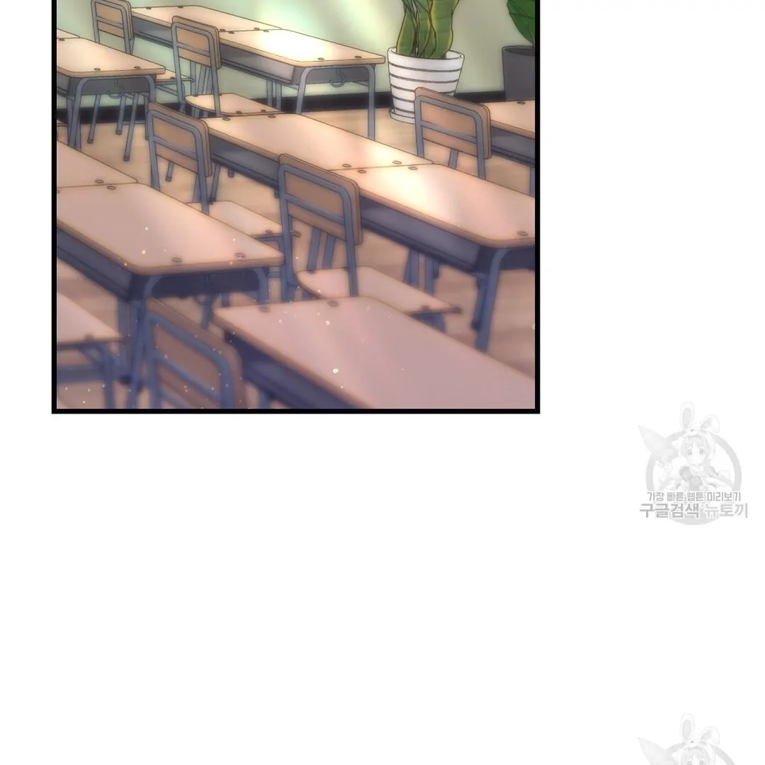 Fragment - Chapter 2 manhwa