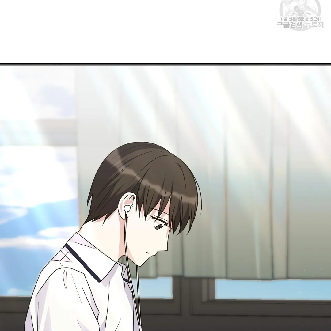 Fragment - Chapter 2 manhwa