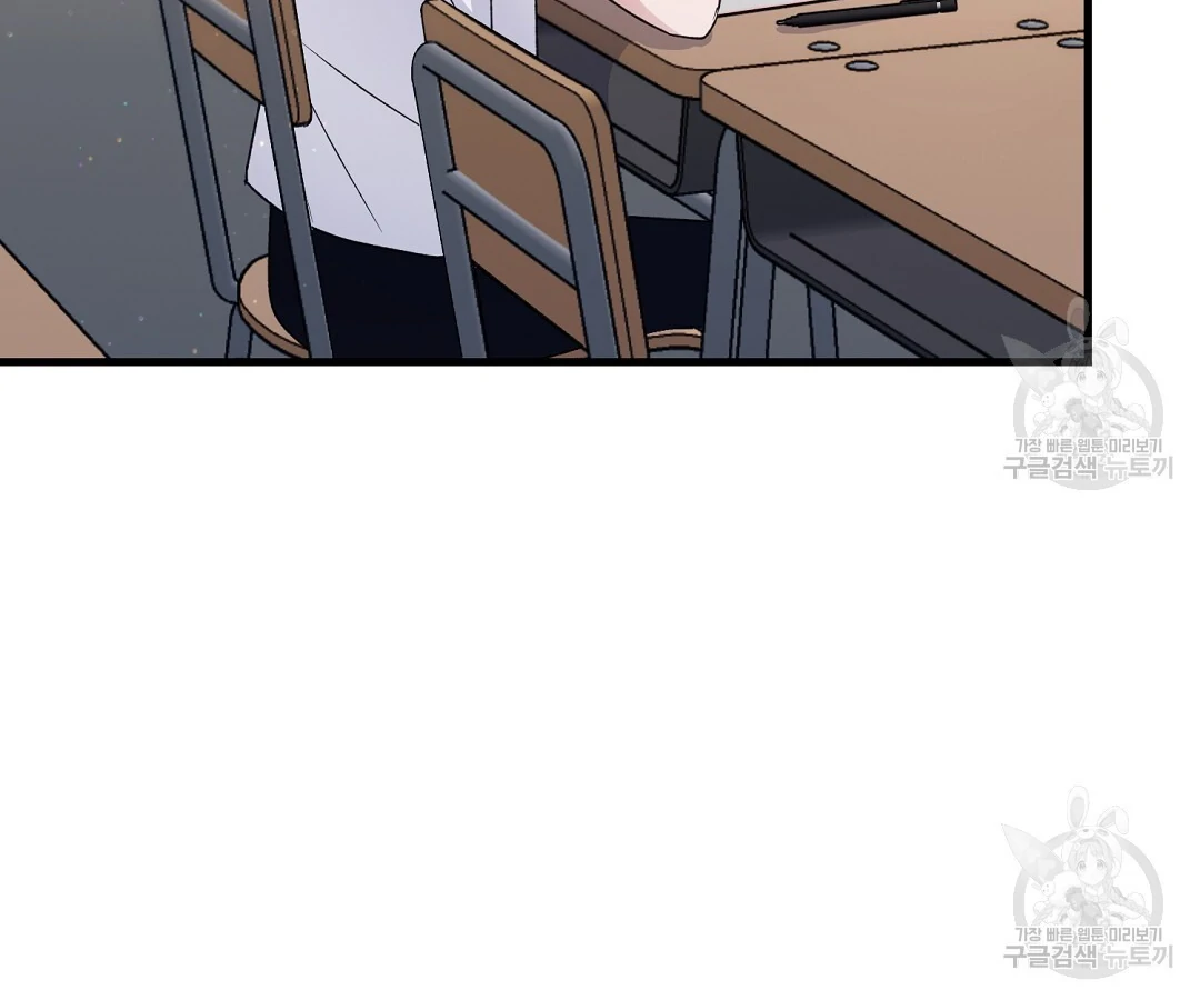 Fragment - Chapter 2 manhwa